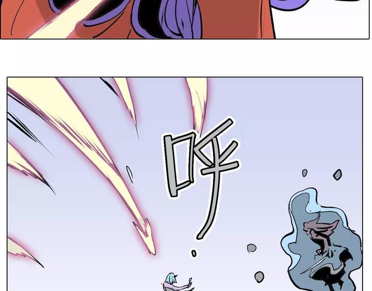 仙剑奇侠传幻境试炼怎么打出高攻击漫画,第11话 恶战1图