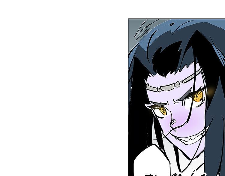 仙剑奇侠传幻璃镜漫画,第29话 激战1图