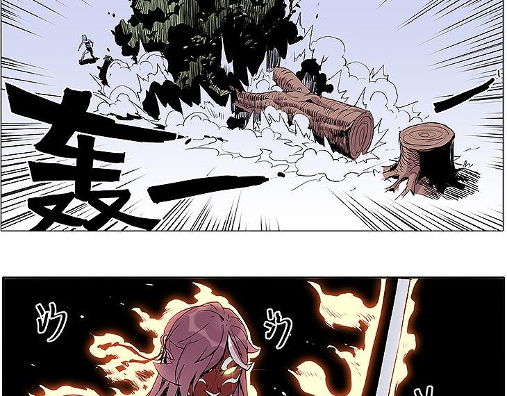 仙剑奇侠传幻境试炼怎么打出高攻击漫画,第12话 雪梧心2图