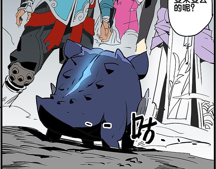 仙剑奇侠传幻璃镜漫画,第35话 雪梧心死了？！1图