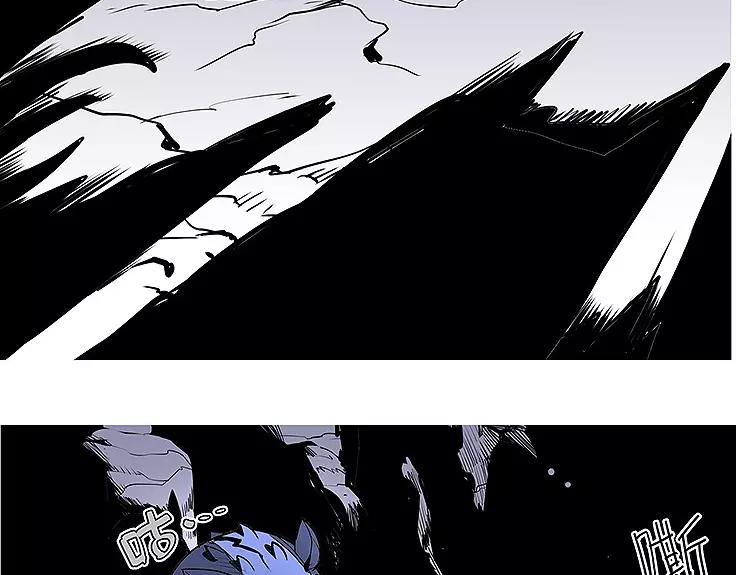 仙剑奇侠传幻璃镜漫画,第18话 姑获鸟1图