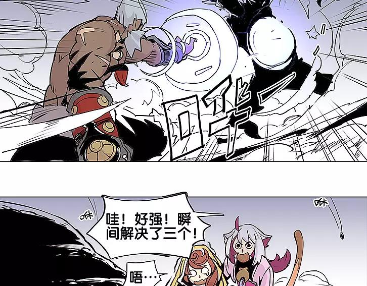 仙剑奇侠传幻境试炼怎么打出高攻击漫画,第16话 及时救援2图