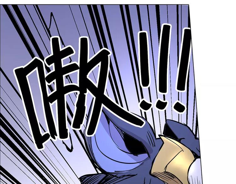 仙剑奇侠传幻璃镜漫画,第19话 猥琐妖怪1图