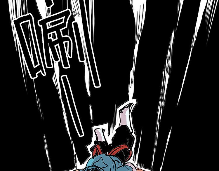 仙剑奇侠传幻境试炼怎么打出高攻击漫画,第21话 袖中世界2图