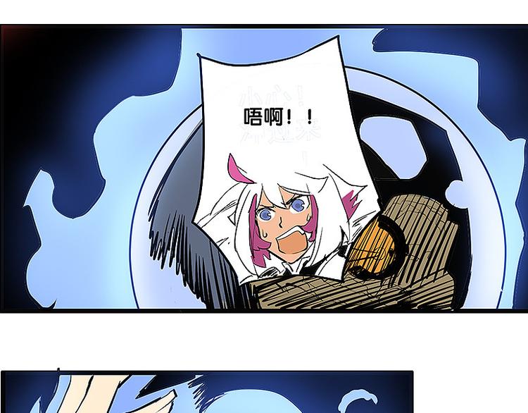 仙剑奇侠传幻璃镜漫画,第35话 雪梧心死了？！2图