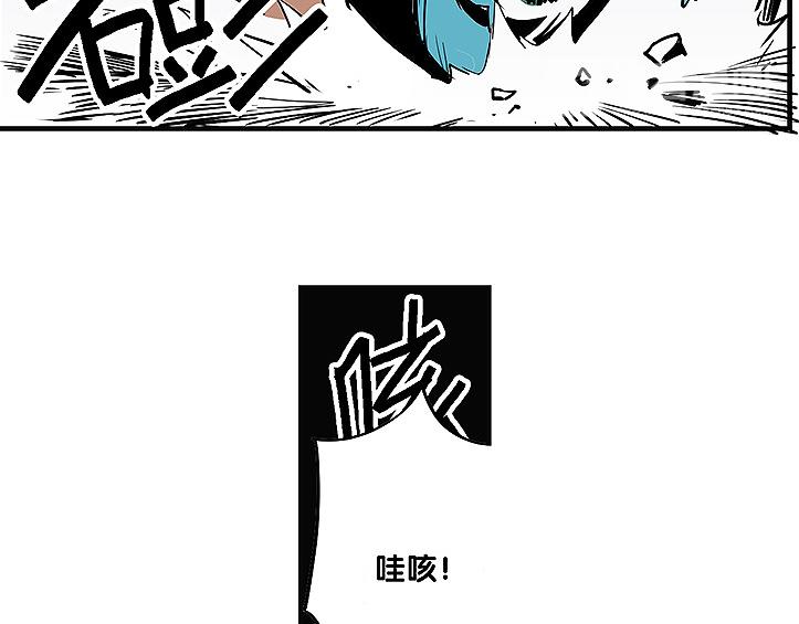 仙剑奇侠传幻境试炼怎么打出高攻击漫画,第34话 被饕餮吞噬！2图