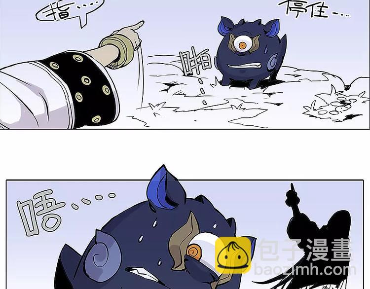 仙剑奇侠传幻境试炼怎么打出高攻击漫画,第14话 虎妖2图