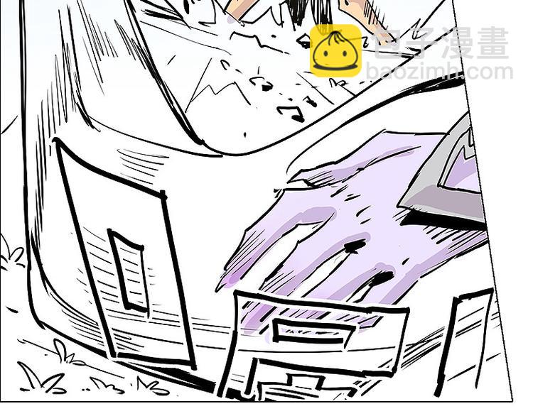 仙剑奇侠传幻璃镜漫画,第26话 救援！2图