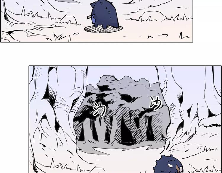 仙剑奇侠传幻璃镜漫画,第8话 腥臭之花1图