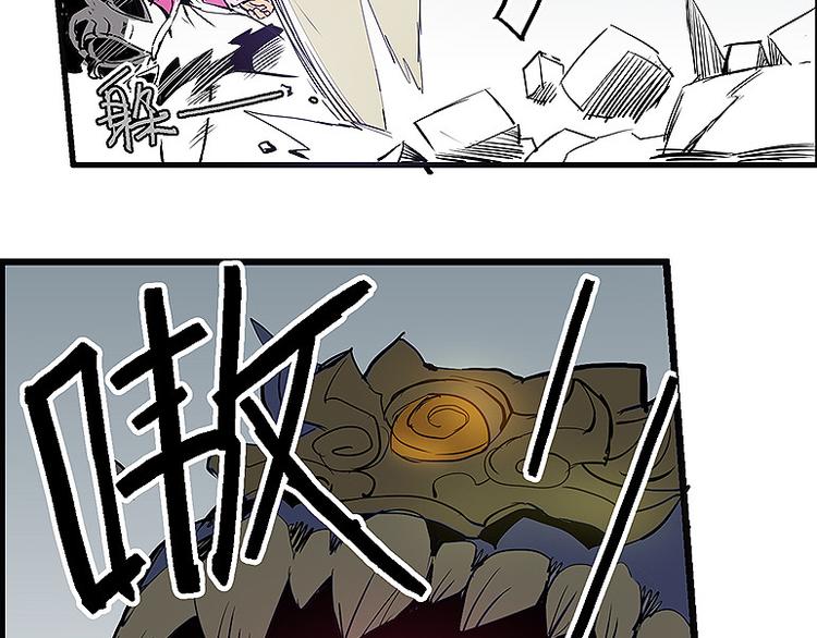 仙剑奇侠传幻璃镜漫画,第35话 雪梧心死了？！2图