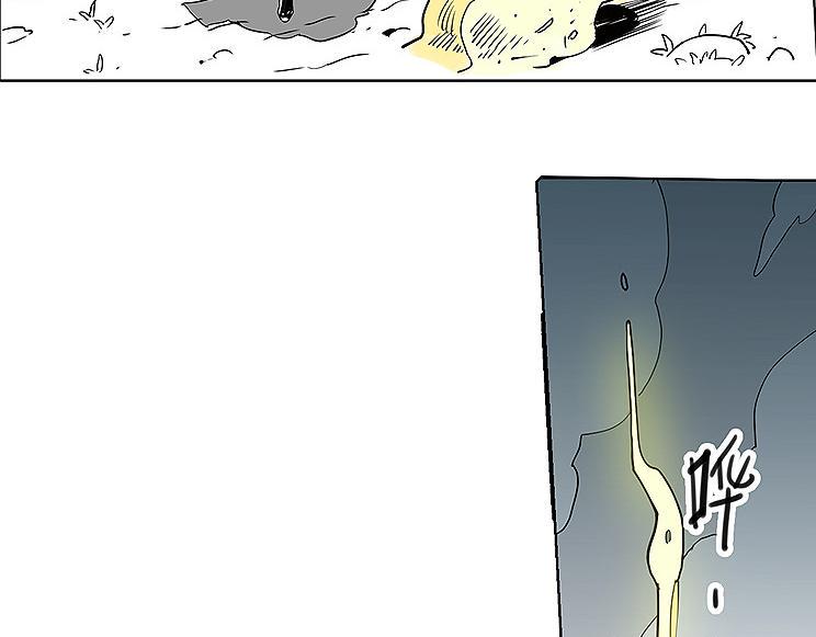 仙剑奇侠传幻璃镜漫画,第28话 趁胜追击2图