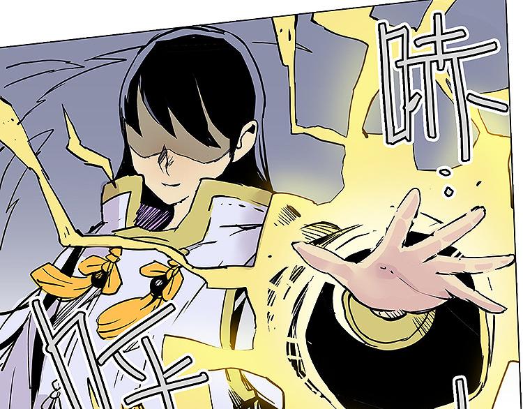 仙剑奇侠传幻境试炼怎么打出高攻击漫画,第24话 神秘女性1图
