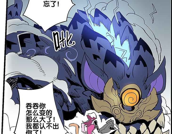仙剑奇侠传幻璃镜漫画,第35话 雪梧心死了？！2图