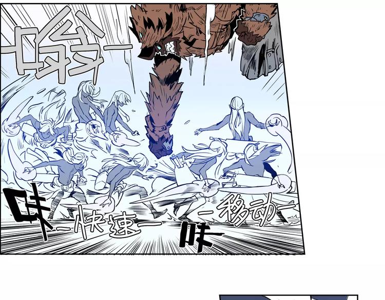 仙剑奇侠传幻境试炼怎么打出高攻击漫画,第2话 出手2图