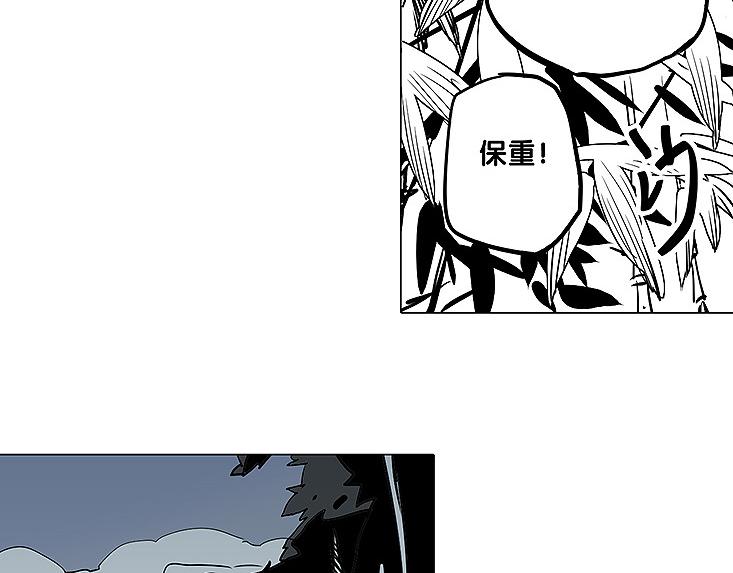 仙剑奇侠传幻境试炼怎么打出高攻击漫画,第25话 卫风1图
