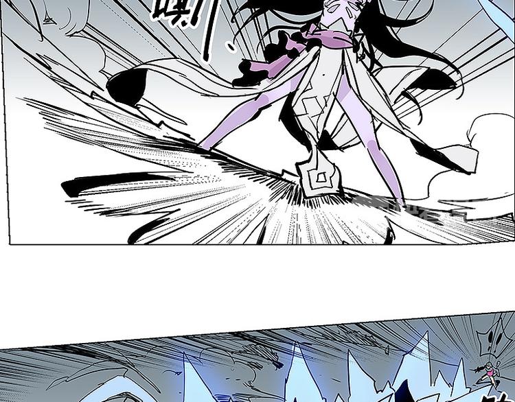 仙剑奇侠传幻璃镜漫画,第26话 救援！1图