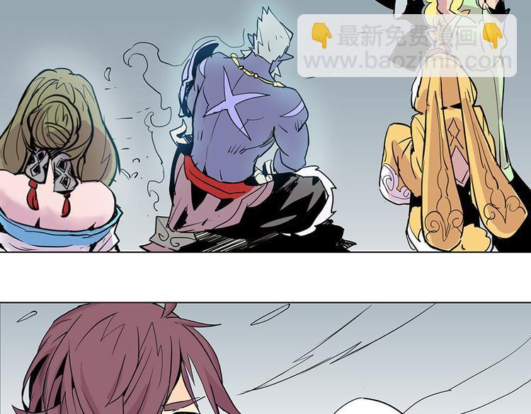 仙剑奇侠传幻境试炼怎么打出高攻击漫画,第27话 内丹1图