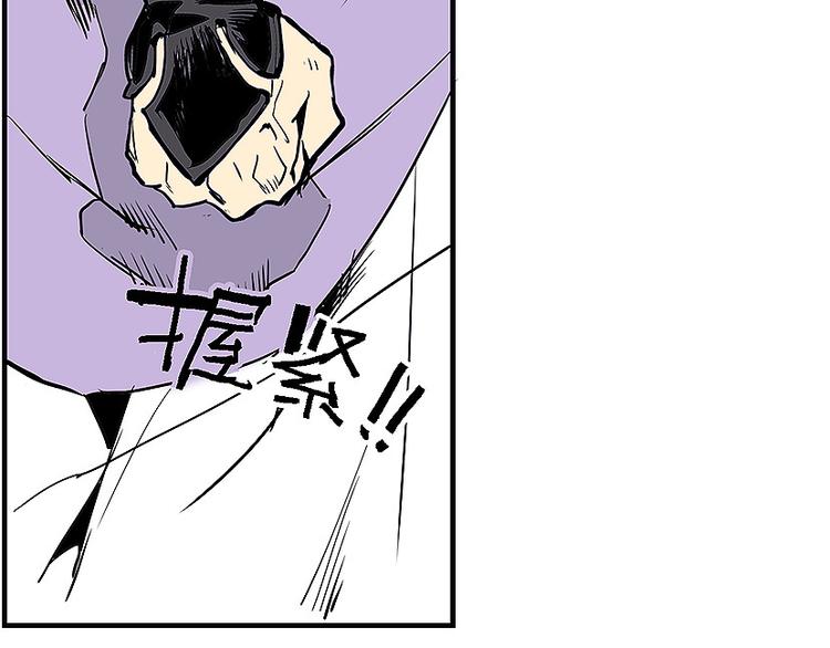 仙剑奇侠传幻境试炼怎么打出高攻击漫画,完结篇 再会了，对手们！1图
