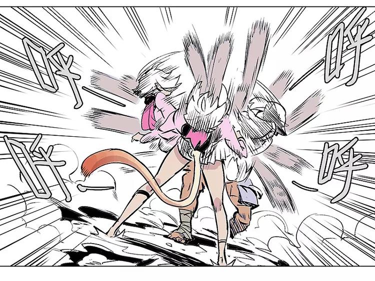 仙剑奇侠传幻境试炼怎么打出高攻击漫画,第14话 虎妖2图
