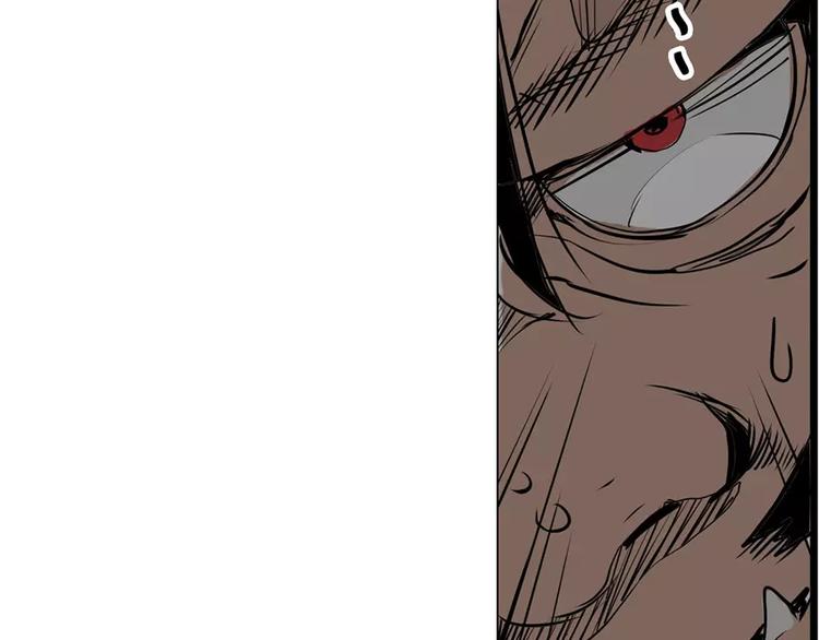 仙剑奇侠传幻璃镜漫画,第14话 虎妖1图