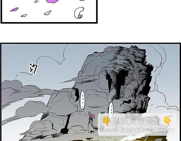 仙剑奇侠传幻璃镜漫画,第35话 雪梧心死了？！2图
