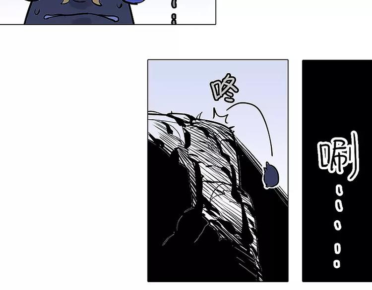 仙剑奇侠传幻境试炼怎么打出高攻击漫画,第14话 虎妖1图