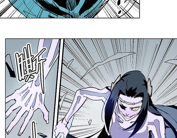 仙剑奇侠传幻境试炼怎么打出高攻击漫画,第29话 激战2图