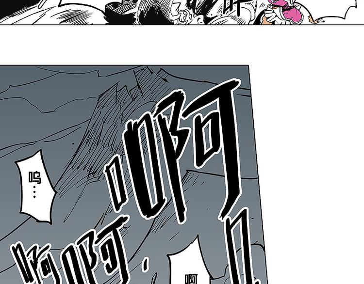 仙剑奇侠传幻境试炼怎么打出高攻击漫画,第30话 尸妖大军2图