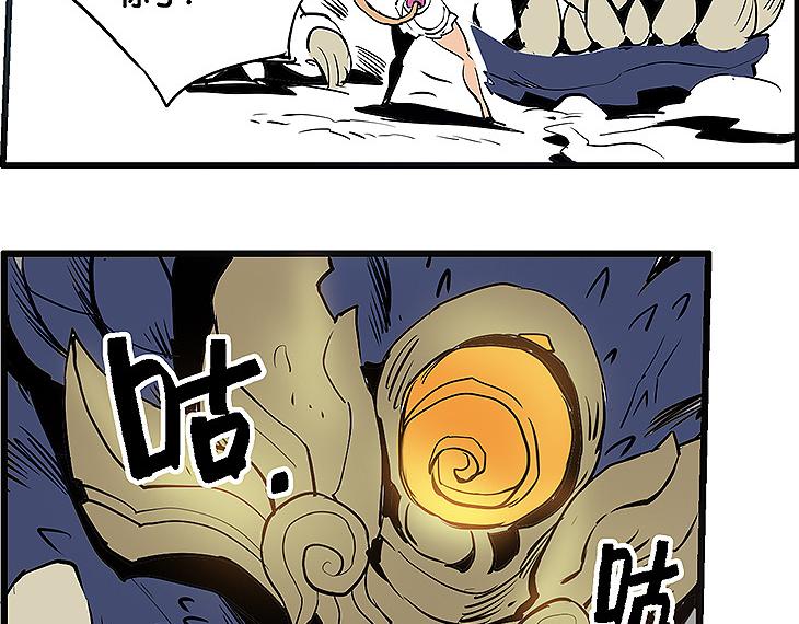 仙剑奇侠传幻璃镜漫画,第35话 雪梧心死了？！1图