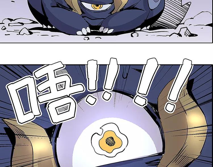 仙剑奇侠传幻境试炼怎么打出高攻击漫画,第19话 猥琐妖怪2图