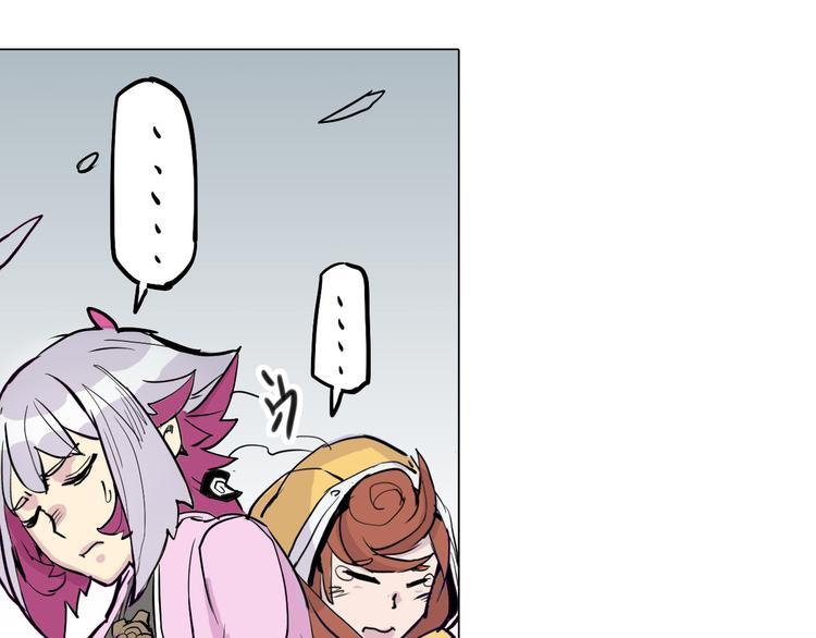 仙剑奇侠传幻境试炼怎么打出高攻击漫画,第27话 内丹2图