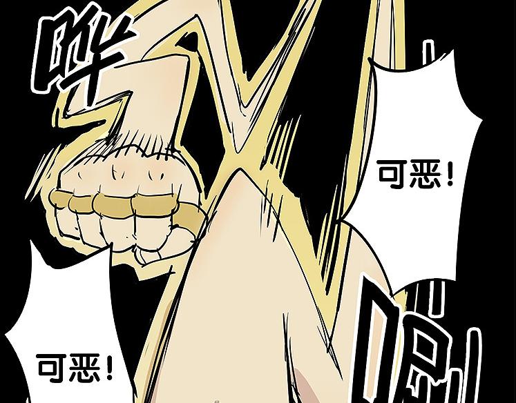 仙剑奇侠传幻境试炼怎么打出高攻击漫画,第23话 胜利2图