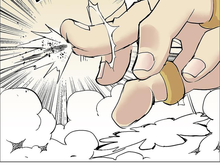 仙剑奇侠传幻境试炼怎么打出高攻击漫画,第22话 反击战1图