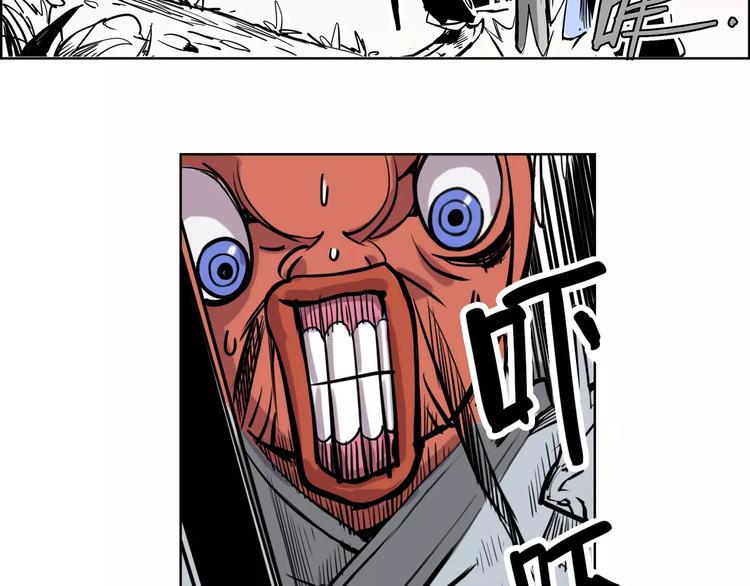 仙剑奇侠传幻境试炼怎么打出高攻击漫画,第4话 盘问2图