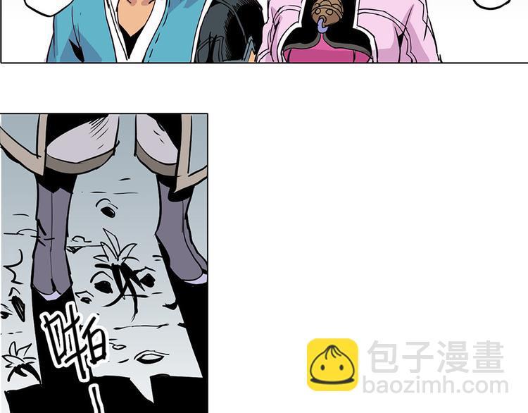 仙剑奇侠传幻境试炼怎么打出高攻击漫画,第27话 内丹1图