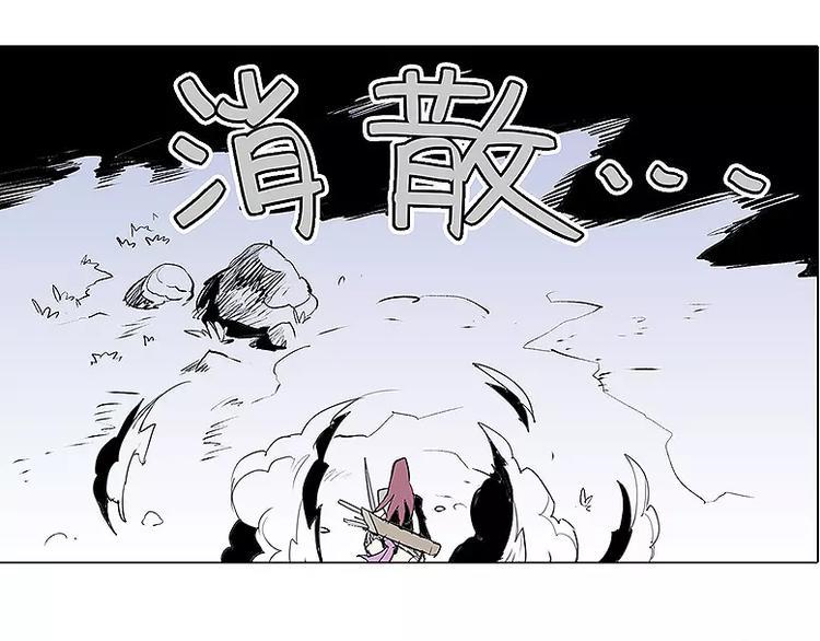 仙剑奇侠传幻境试炼怎么打出高攻击漫画,第10话 诈死1图