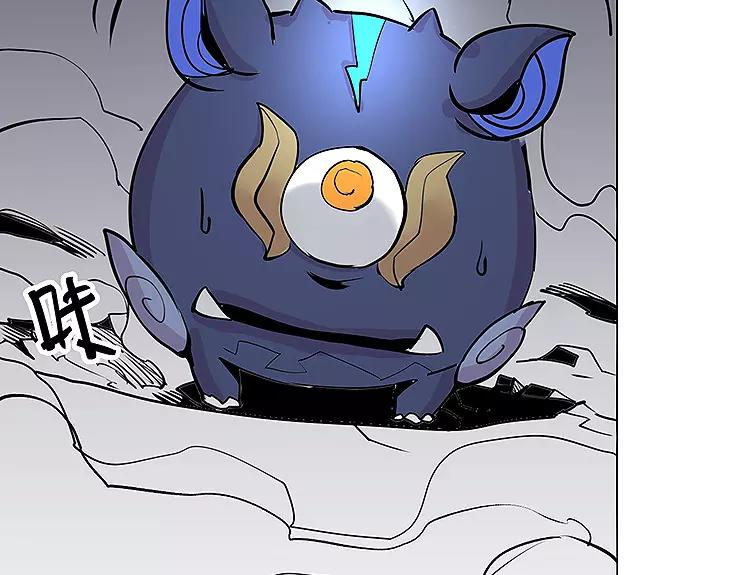 仙剑奇侠传幻璃镜漫画,第18话 姑获鸟2图