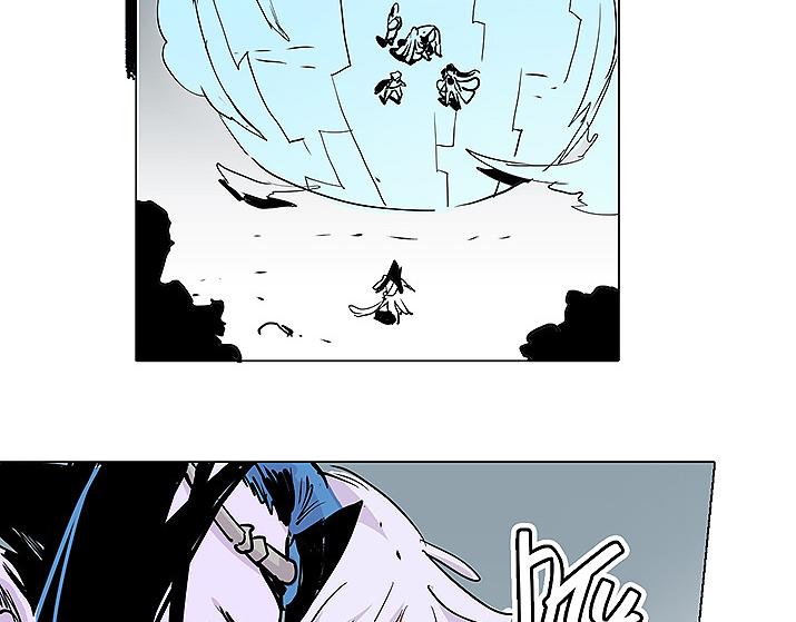 仙剑奇侠传幻璃镜漫画,第26话 救援！2图