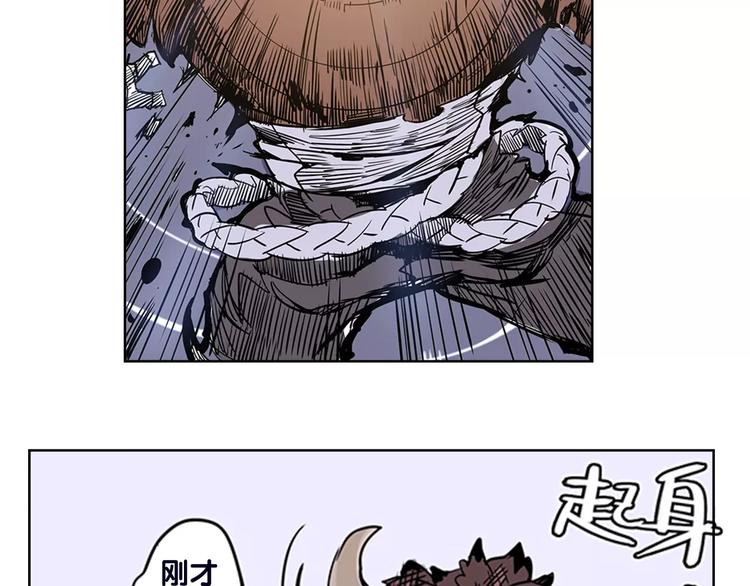 仙剑奇侠传幻境试炼怎么打出高攻击漫画,第2话 出手2图
