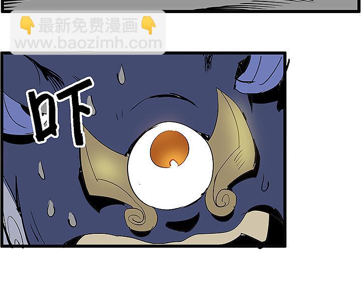 仙剑奇侠传幻璃镜漫画,第35话 雪梧心死了？！2图