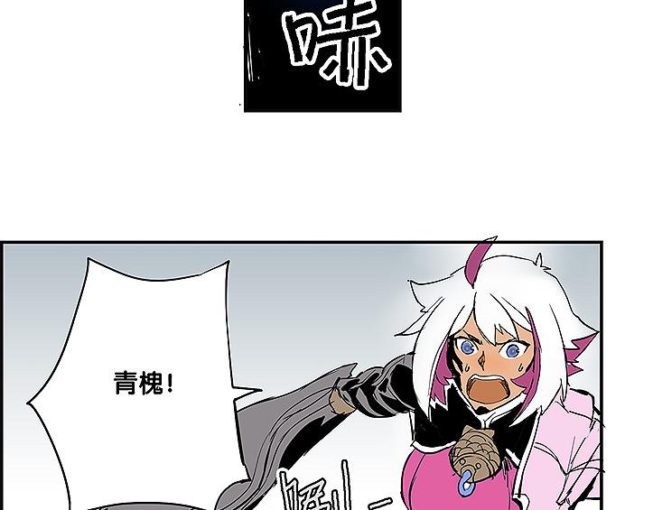 仙剑奇侠传幻境试炼怎么打出高攻击漫画,第34话 被饕餮吞噬！2图
