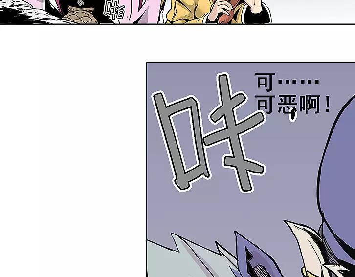 仙剑奇侠传幻境试炼怎么打出高攻击漫画,第16话 及时救援1图