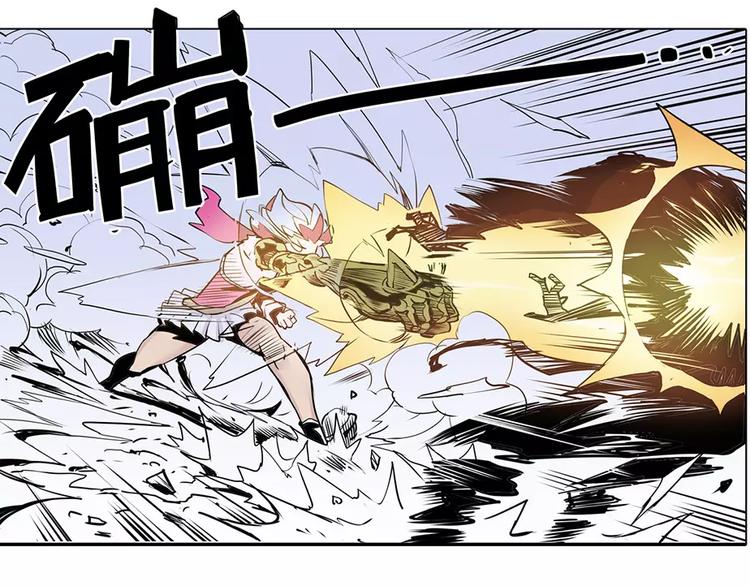 仙剑奇侠传幻境试炼怎么打出高攻击漫画,第14话 虎妖2图