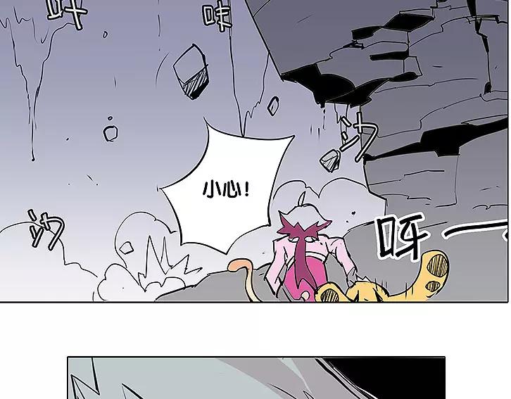 仙剑奇侠传幻境试炼怎么打出高攻击漫画,第16话 及时救援2图