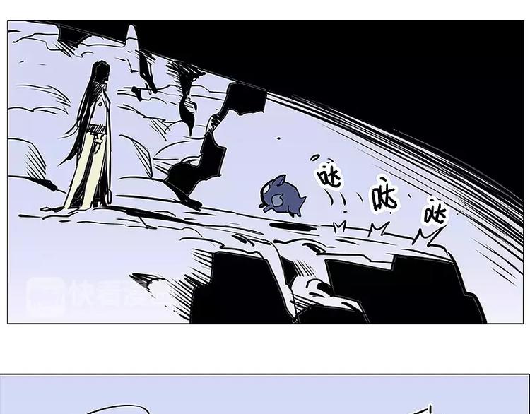 仙剑奇侠传幻境试炼怎么打出高攻击漫画,第14话 虎妖1图