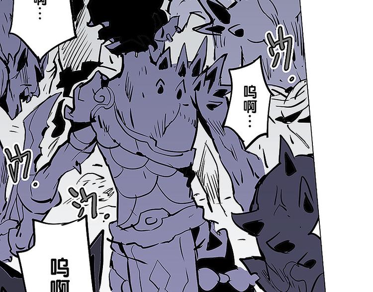 仙剑奇侠传幻境试炼怎么打出高攻击漫画,第30话 尸妖大军2图
