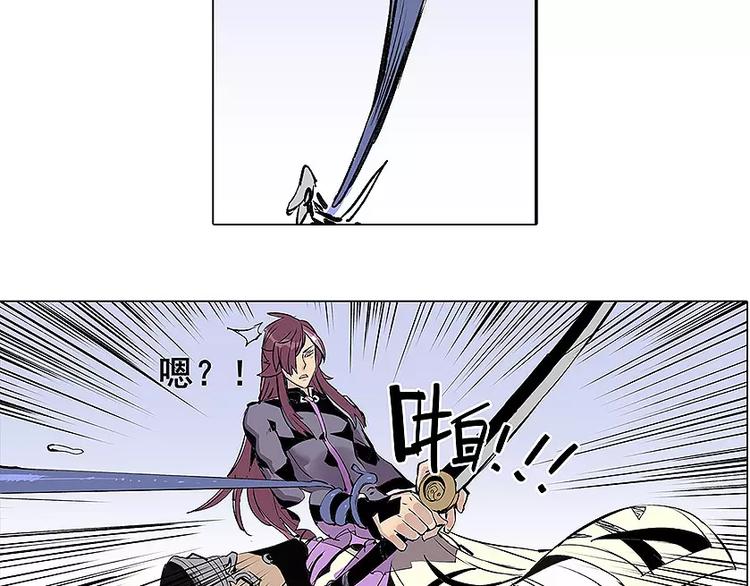 仙剑奇侠传幻境试炼怎么打出高攻击漫画,第11话 恶战1图