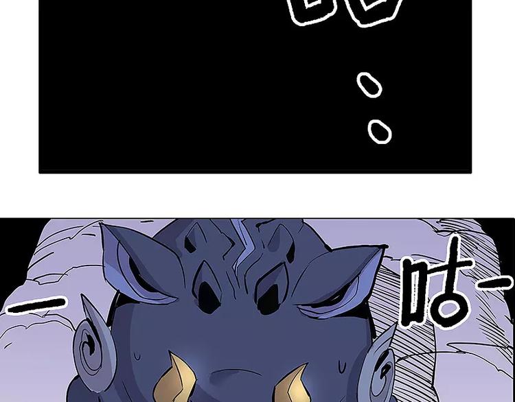 仙剑奇侠传幻境试炼怎么打出高攻击漫画,第19话 猥琐妖怪1图