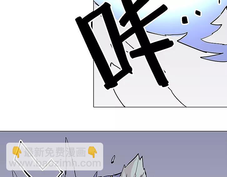 仙剑奇侠传幻境试炼怎么打出高攻击漫画,第16话 及时救援2图