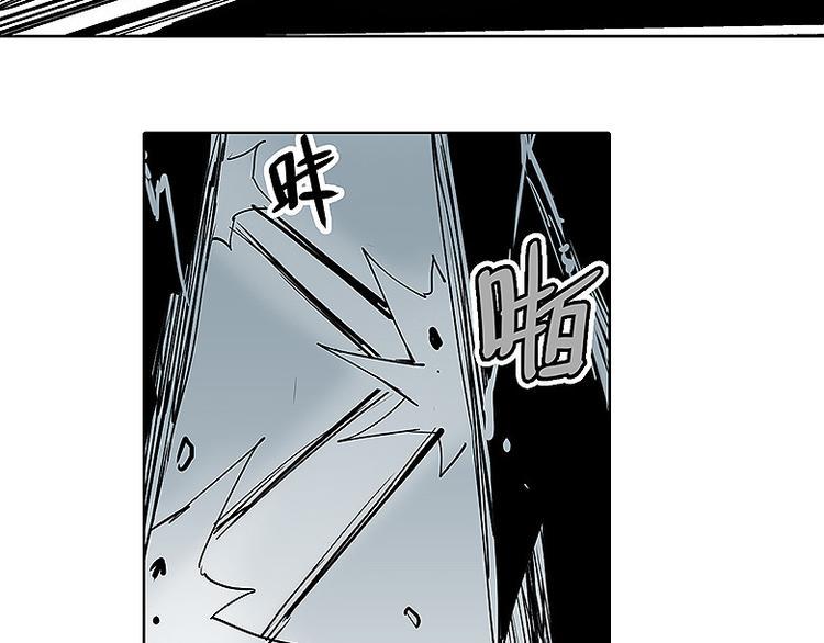 仙剑奇侠传幻璃镜漫画,第29话 激战2图